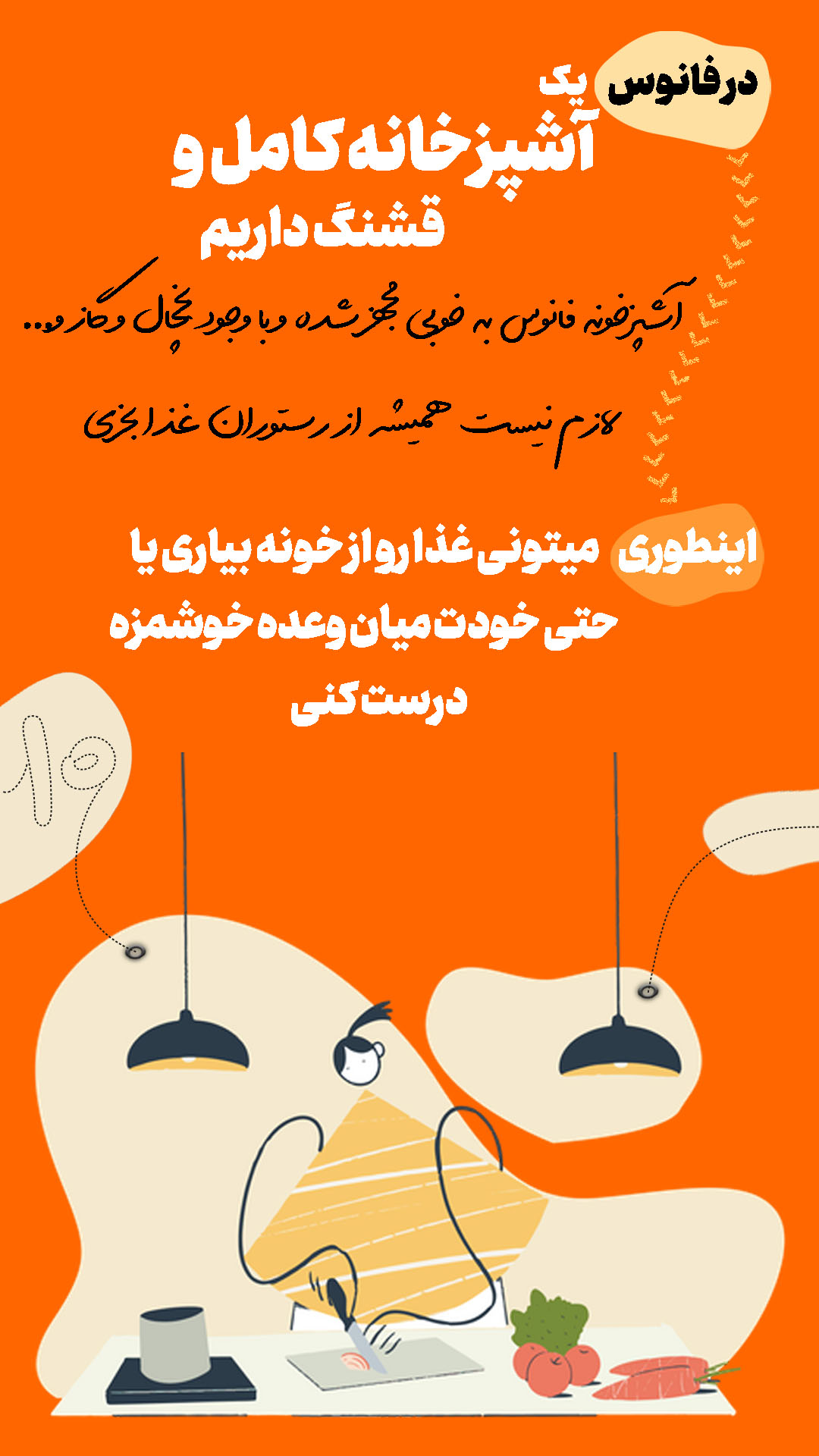 معرفی کمپ مطالعاتی شیراز10